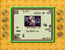 【使えるカードは運次第】ランダムポケモンカードGB【実況】part13