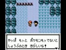 ポケットモンスター(金) 実況プレイ part2