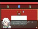 【ゆっくり実況】東方自然癒を字幕プレイ!　Part24