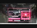 クリアだけしたい人のためのNEXT FRONTIER ''for iPhone''