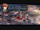 [碧の軌跡実況]アホの子が捜査官になって大切なものを守る！Part130
