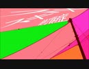 【あずき】スキスキ絶頂症【歌ってみた】
