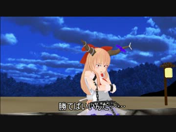 先代録-スイカ葛藤_comb_test.mp4