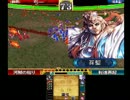 三国志大戦・天　小喬と駆け抜けてゆく戦乱の世　第十一廻
