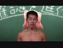 未確認で淫行形　OP　「こんすい→レイプ／みかくいんむッ！」