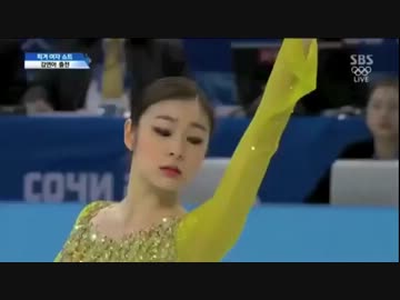 韓国女王 キムヨナ ソチオリンピック 女子 ショートプログラム