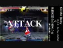【2月8日】東方萃夢想2on2大会　Part2