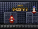 【実況】GHost9 3 part⑭