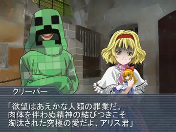 【ゆっくりＴＲＰＧ】夢鬼の呼び声 Part3 終【CoC】