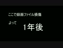 【信長の野望 創造】 もし武田家が早く上洛していたら 05