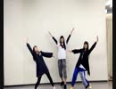 【Lowkick_Angels】男女【踊ってみた＋おまけ付き☆】
