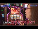 SLOT WORLD CUP 第20話