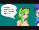 【ＭＭＤドラマ】なでなで【トークロイド】