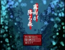 【最終回】今更ながらに霧雨が降る森【実況してみたよ】その9