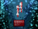 【再投稿】今更ながらに霧雨が降る森【実況してみたよ】その1