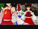 東方MMD  霊夢ちゃんと早苗さんでXYZの魔法