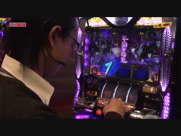 シーサ。の回胴日記_第１９９話[by ARROWS-SCREEN]