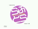 【アキ】I Wanna be the LoveTrapを二人で実況プレイ 第3回【EVE】