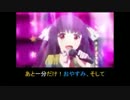 【歌ってみた】  コードレス☆照れ☆PHONE 【匿名】