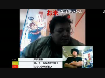 加川と白菜　決着