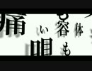 【Short_movie】透明エレジー一周年記念【PVつけてみた】
