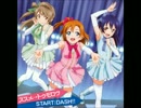 高音質カラオケでスタダ
