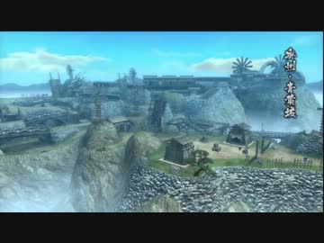戦国BASARA4　豊臣秀吉　片倉小十郎　奥州・青葉城