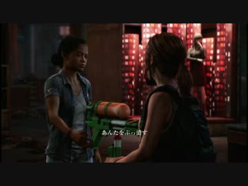 【TLOU】 LEFT BEHIND プレイ動画 Part6