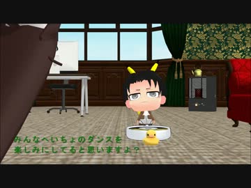【進撃のMMD】 へいちょがどうしてもカコヨク踊りたいそうです ⑧