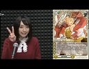 NGC『ラストクロニクル』生放送　第２２回 1/2