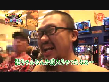 髭原人に打たせてみました。♯24β「バジリスク甲賀忍法帖 絆」（後編）