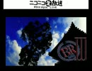 怪談BR３：山本ブロック第１回戦第１試合：感想枠【８】