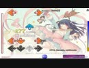 [STEPMANIA] 秘密の扉から会いにきて