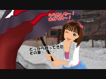 呑んべぇPとはるひびたかが行く、お気楽旅行記　第10話