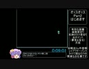 ウィンドが世界を救う。RTA_34分58秒_Part2/4