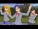 【千早誕生祭2014】 『明日への鼓動』 -opening size- 【千早･美希･響】