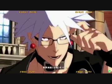 GUILTY GEAR Xrd -SIGN- 社内大会 (1/3)