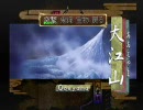 俺の屍を越えてゆけ Forget-Me-Not 一〇一九年十一月