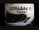 【2013年】天城越え【走り納め】