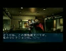 【真・女神転生デビルサマナー】　悪魔召喚師はふたたび　その２６