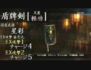 真・三國無双7猛将伝　攻撃モーション集part.8