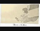 【僕女が】　vivi　【歌ってみた】