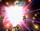 【実況】 アンリミテッド：サガ キャッシュ編 32