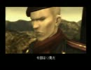 ジャングルでサバイバル！MGS3 実況プレイ part10