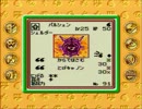 【使えるカードは運次第】ランダムポケモンカードGB【実況】part14