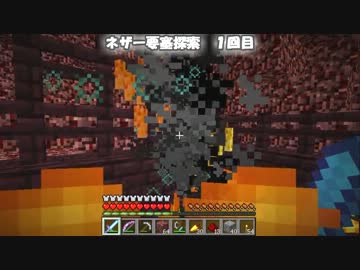 【Minecraft】地上なんて無かった 第34話
