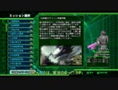 【地球防衛軍4】INFERNOノーダメージ19-防御スクリーン突破作戦【ゆっくり