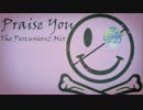 【リミックス】 ファットボーイ・スリム ♪ Praise You (the percussionz mix)