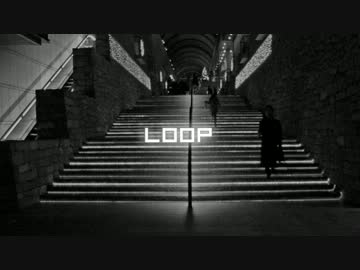 【オリジナル曲】 Loop