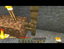 【Ender討伐記】復讐を誓う四人：Part8【Minecraft】